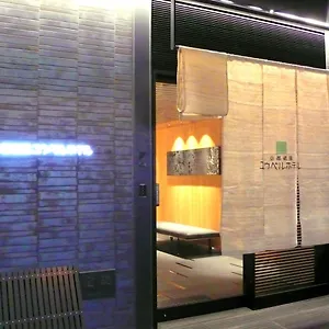 京都祇園ユウベルホテル 京都市