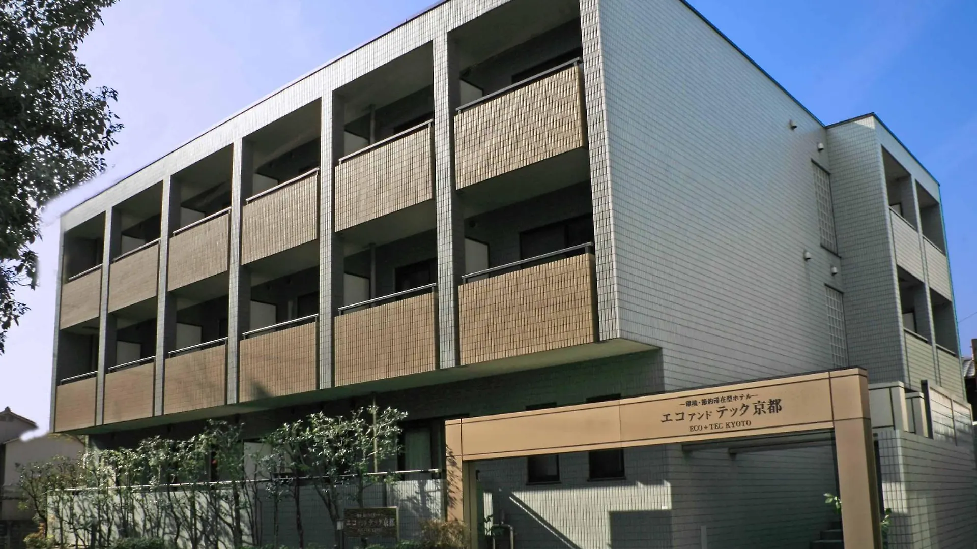 Eco And Tec Kyoto Hotel