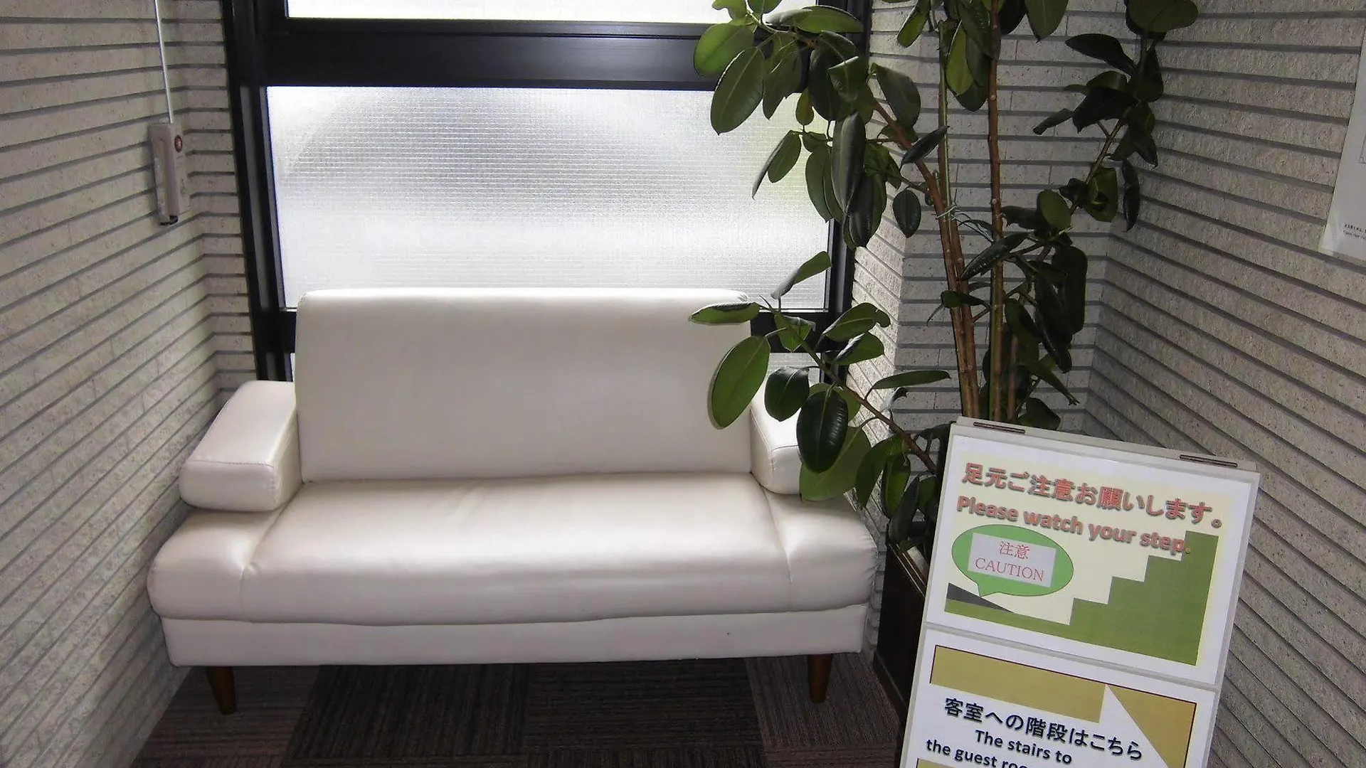 Eco And Tec Kyoto Hotel
