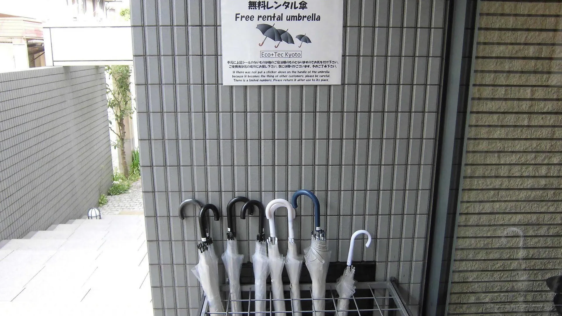 Eco And Tec Kyoto Hotel 3*,