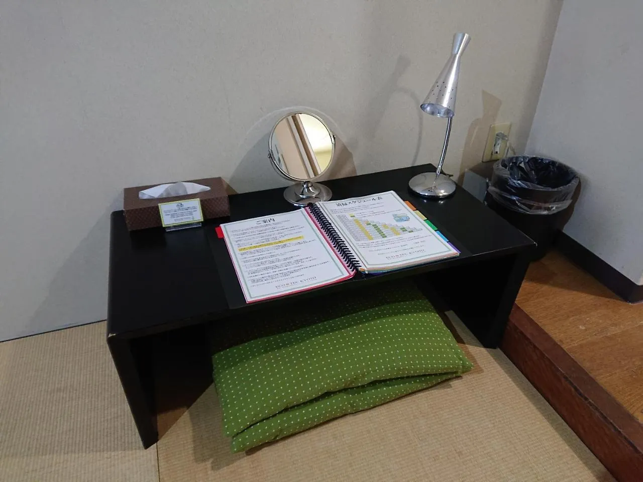 Eco And Tec Kyoto Hotel